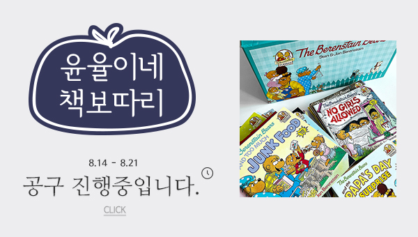 책보따리_베렌