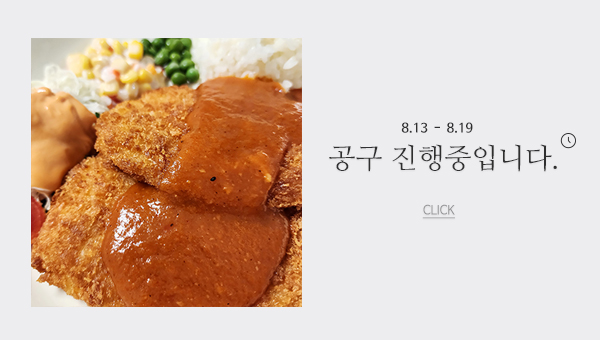 공동구매_금왕돈까스