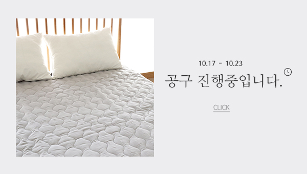 공동구매_탄소매트