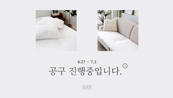 공동구매_냉감패드