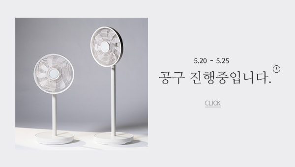 공동구매_선풍기